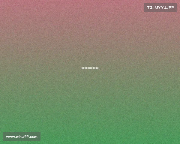 体育赛事走光;田径赛场走光