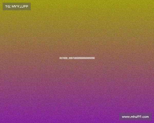 国家A类赛事_国家级A类赛事引领高校创新实践发展新篇章